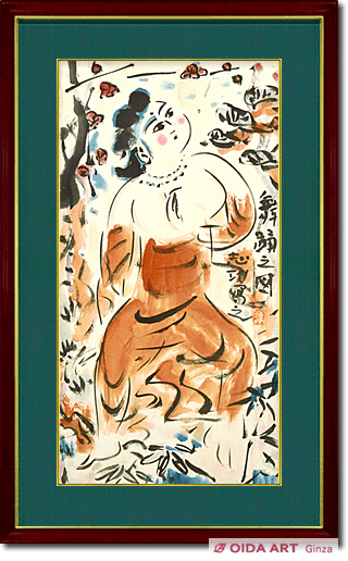 Munakata Shiko A dancing geisha of a beautiful skin