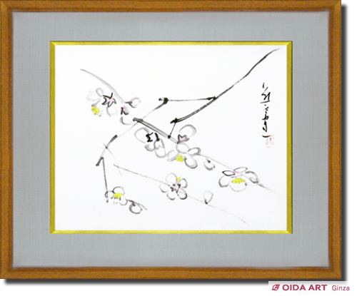 Kumagai Morikazu Plum