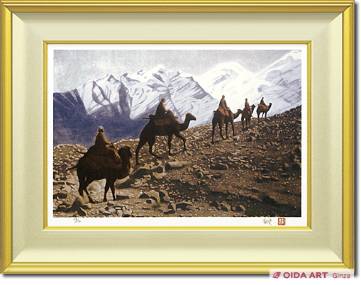 Hirayama Ikuo Silk road – Going in Pamir Heights.