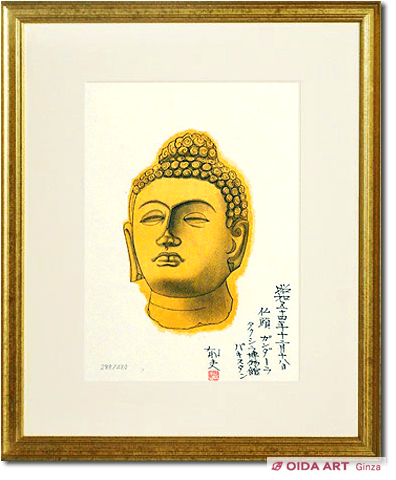 Hirayama Ikuo Buddha’s head