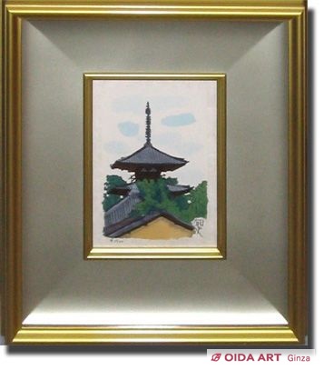 Hirayama Ikuo Hoki-ji Temple