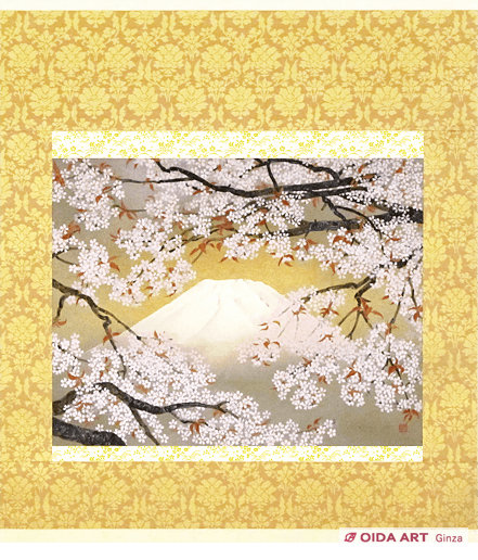 中島千波 桜花霞富士（軸装） | 絵画など美術品の販売と買取 | 東京