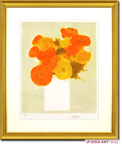 Cathelin Bernard Orange clored flower