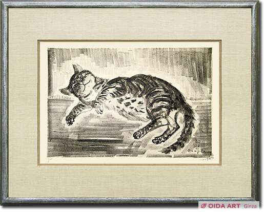 Fujita Tsuguharu (Leonard Foujita) A cat stretching itself