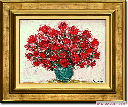 コタボ 赤いバラ | 絵画など美術品の販売と買取 | 東京・銀座 おいだ美術