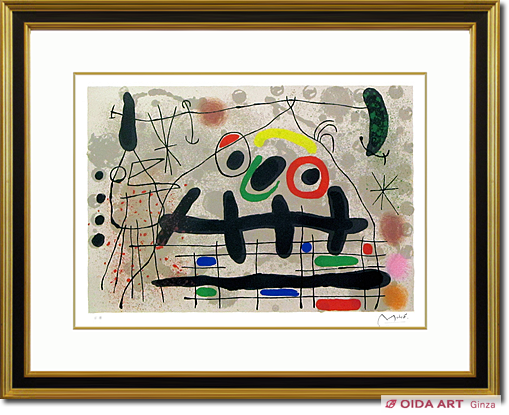 Miro Joan Lizard with a gold feather PL.17