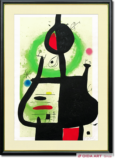 Miro Joan Female magician