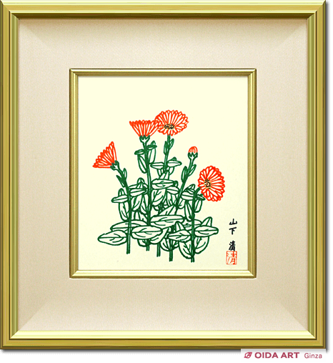 山下清 カーネーション