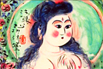 Munakata Shiko (lithograph) Avalokiteśvara Bodhisattva