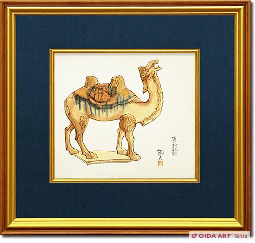 Hirayama Ikuo Tang San Cai   Camel