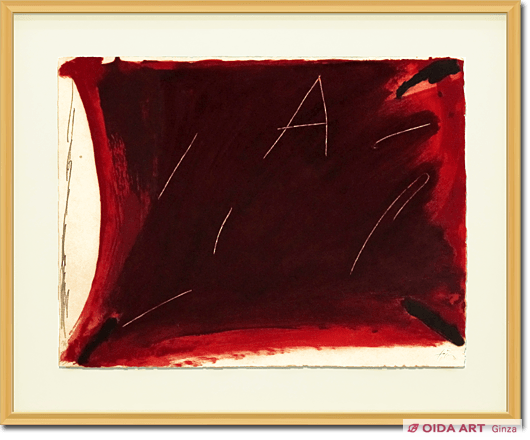 アントニ・タピエス untitled 3 | 絵画など美術品の販売と買取