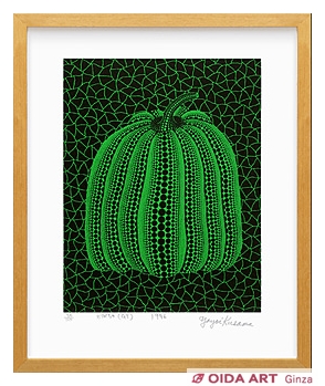 Kusama Yayoi Pumpkin GT