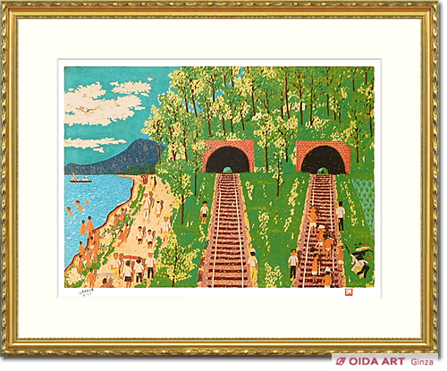 山下清 トンネルのある風景（大） | 絵画など美術品の販売と買取