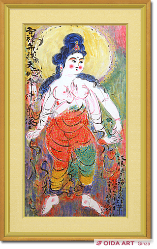 Munakata Shiko Sarasvati , the Goddess of Fortune