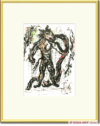 Chagall  Marc Magic and  the Kingdom PL.2