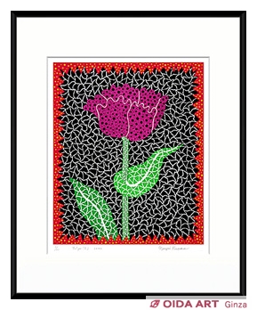 Kusama Yayoi Tulipe(I)　(Amour pour toujours)