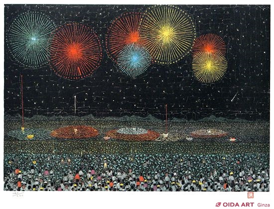 Yamashita Kiyoshi Fireworks of Nagaoka (medium)
