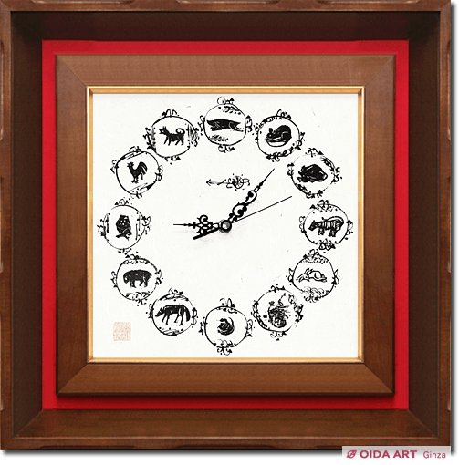 Munakata Shiko Twelve animals signs of the japanese calender (clock)