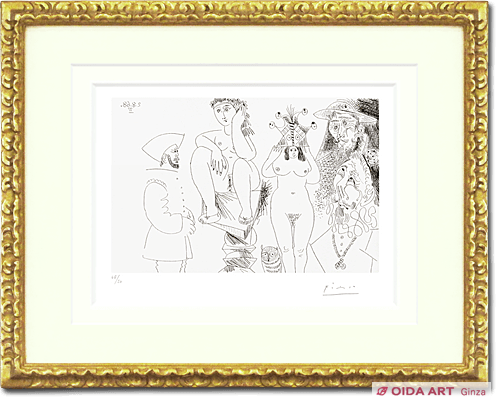 パブロ・ピカソ 347シリーズ No.233 | 絵画など美術品の販売と買取 