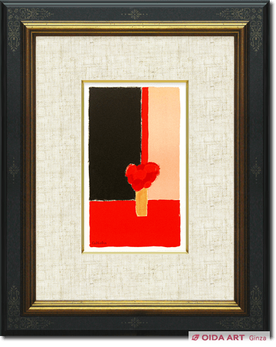Cathelin Bernard Red and black small alcove