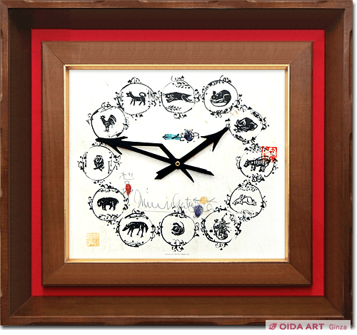 Munakata Shiko Twelve animals signs of the japanese calender (clock)