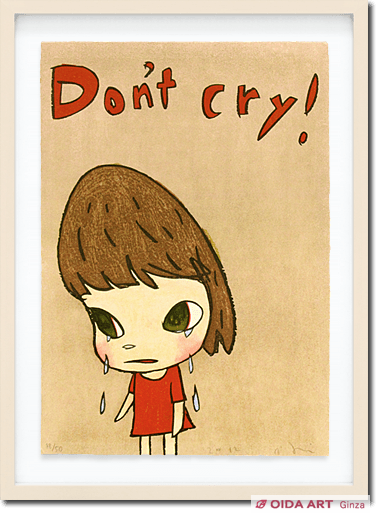 奈良美智「Don’t cry」