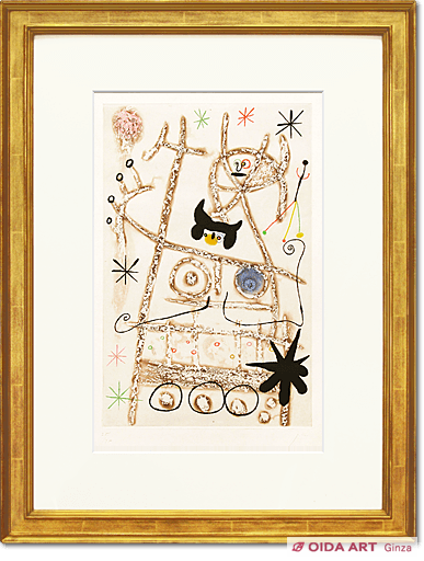 Miro Joan Guardian in a Forest (Brown)