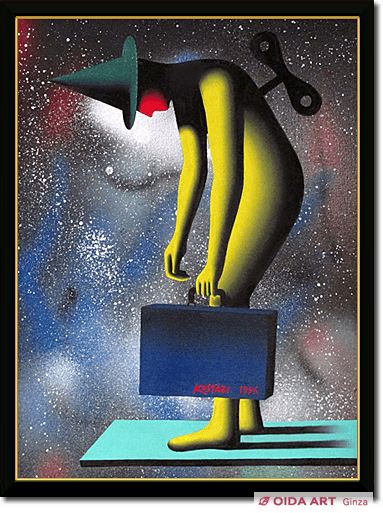 Kostabi Mark WIND-UP EXECUTIVE （FLIGHT OF FANCY）