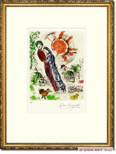 Chagall  Marc Soleil aux amourex