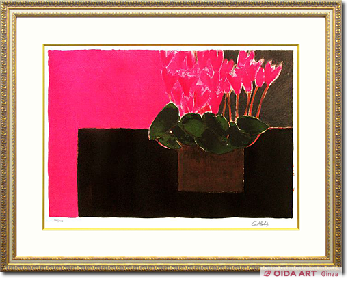 カトラン ジャクリーヌのピンクのシクラメン 絵画など美術品の販売と買取 東京 銀座 おいだ美術