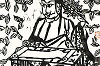 Munakata Shiko Śrīmālādevī siṃhanāda sūtra