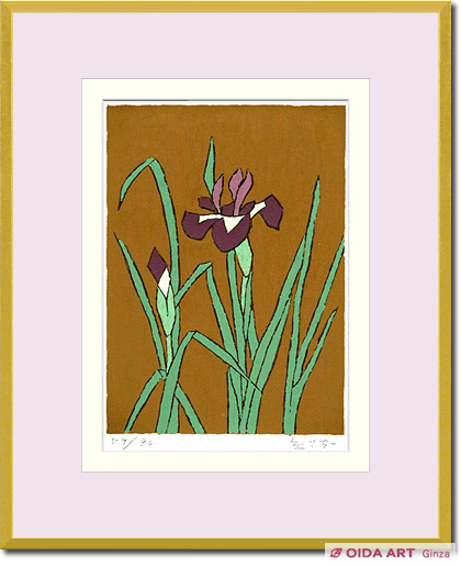 Kumagai Morikazu Iris
