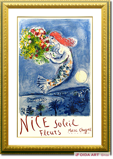 Chagall  Marc Angel Bay