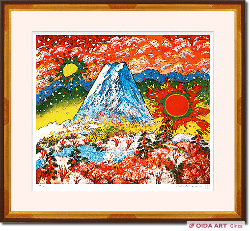 Kinutani Koji Mt.fuji under the sun and the moon