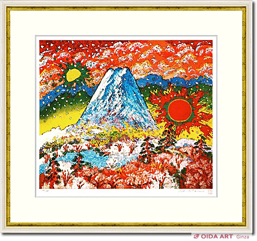 Kinutani Koji Mt.fuji under the sun and the moon