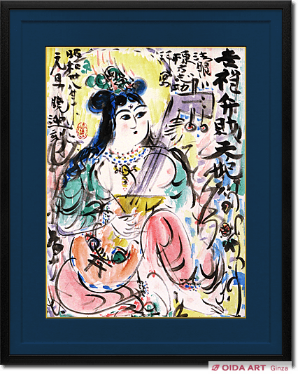Munakata Shiko Srimahadevi – the Goddess of Fortune