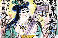Munakata Shiko Srimahadevi – the Goddess of Fortune