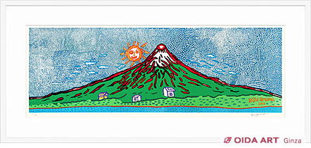 草間弥生（草間彌生） 命の限り愛してきた私の富士山のすべて(七色の富士)