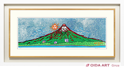 草間彌生(草間弥生) 命の限り愛してきた私の富士山のすべて(七色の富士)