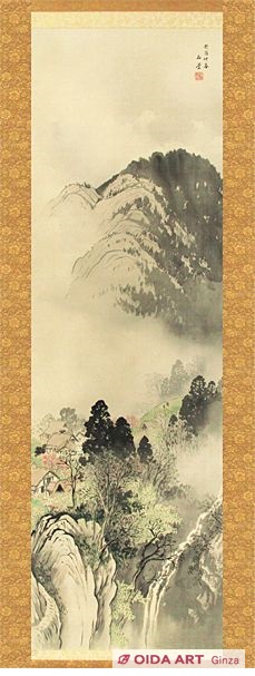 川合玉堂 山村雨後