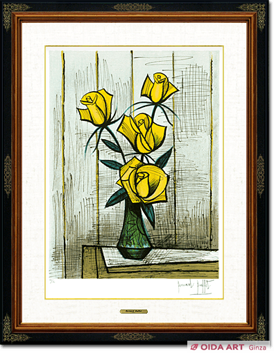 ベルナール・ビュッフェ 黄色いバラ | 絵画など美術品の販売と買取 ...