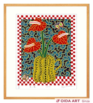 Kusama Yayoi Flower and Butterfly (#122)