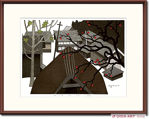 斎藤清 柿の会津(28) | 絵画など美術品の販売と買取 | 東京