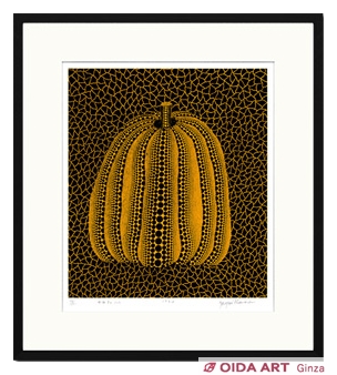 かぼちゃ 2 絵画など美術品の販売と買取 東京 銀座 おいだ美術