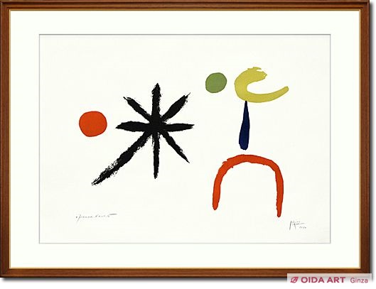 Joan Miro A doughter and moonlight