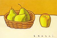 笠井誠一 洋梨とリンゴのある静物