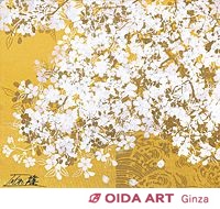 今井俊満 桜図 | 絵画など美術品の販売と買取 | 東京・銀座 おいだ美術