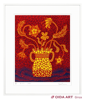 花 3 絵画など美術品の販売と買取 東京 銀座 おいだ美術