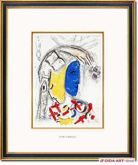 Marc Chagall Bad boys (9)