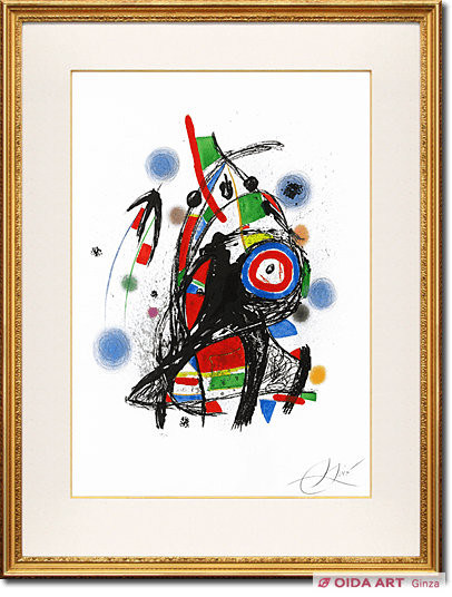 Joan Miro Acrobatics Arlequin